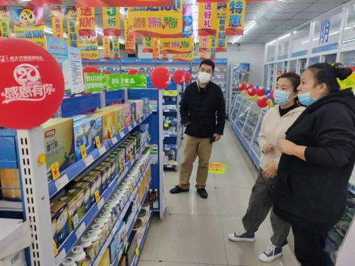 立山区市场监督管理局开展保健食品诚信经营示范店创建活动