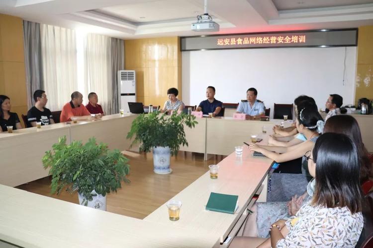 县食药局副局长金平全面分析了当前网络食品经营存在的突出问题及形势