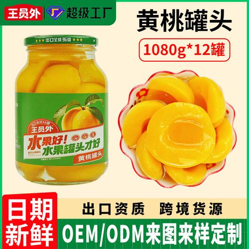 台州市路桥金娟食品商行